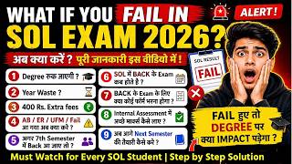 🚨What If You Fail Or Absent In DU SOL Exam 2026 | #solresult | AB, ER, UFM, Fail आ गया अब क्या करे |