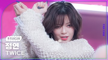 [K-Fancam] 트와이스 정연 직캠 