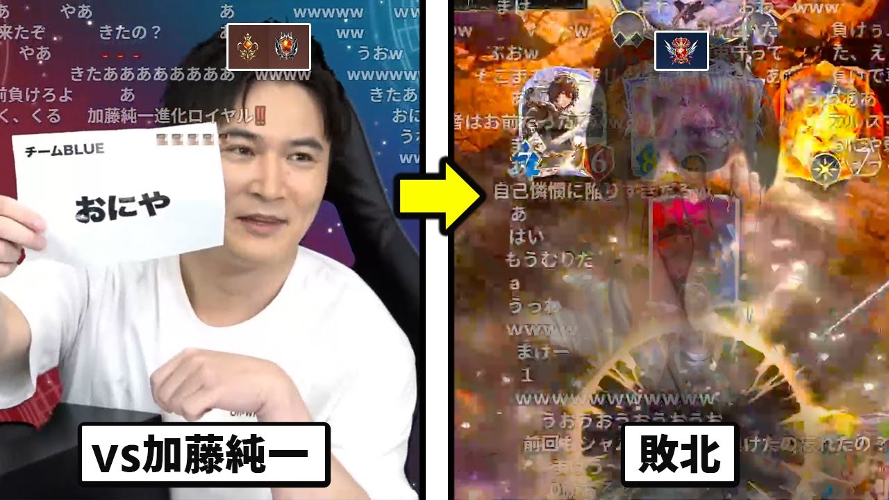 【悲報】おにや、敗北【o-228 おにや/シャドバWB/Shadowverse】