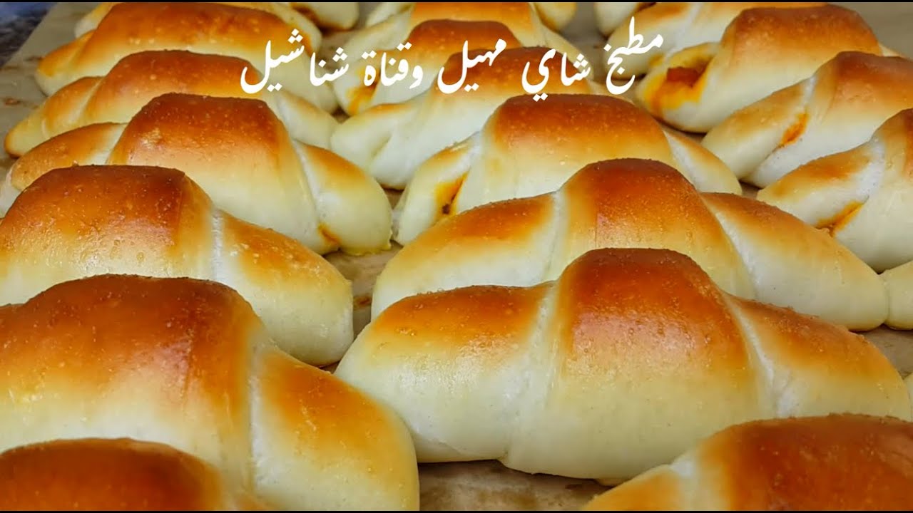 فطائر بعجينه قطنيه وحشوه لذذيذه..✔ مطبخ شاي مهيل