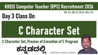 KREIS Computer Teacher 2026 | C Character Set & Process of C Program Execution | Compiler | Kannada