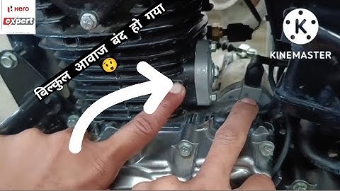Hero bs6 super Splendor engine sound problem 100% solve सुपर स्प्लेंडर इंजन साउंड हमेशा के लिए खत्म😲