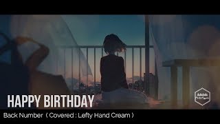 Lagu Sedih Jepang. Back Number - Happy Birthday ( Selamat Ulang Tahun) Lirik   Terjemahan Indonesia