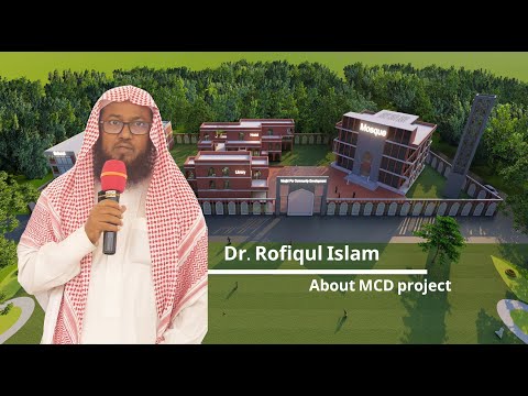 Dr. Rafiqul Islam | About MCD project