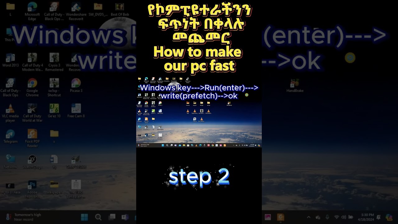 👉 How to Make Your PC Fast in Minutes 