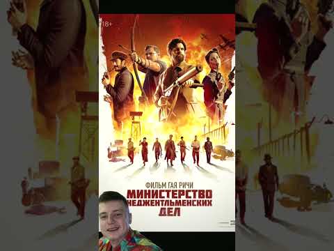 Новые фильмы 2024 года, которые ты обязан посмотреть🍿 #новыефильмы2024 #фильмы #фильмынавечер