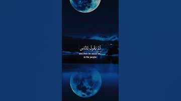 استمع للقران الكريم ♥️♥️↪️🔃🥹 #قران_كريم #اكسبلور #المصحف #راحة_نفسية