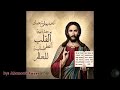 يقولون انها قد دفعت الرجاء هو نافذة من النور تشرق على النفس التى يضغطها الظلام يقولون انها قد دفعت الرجاء هو نافذة من النور تشرق على النفس التى يضغطها الظلام