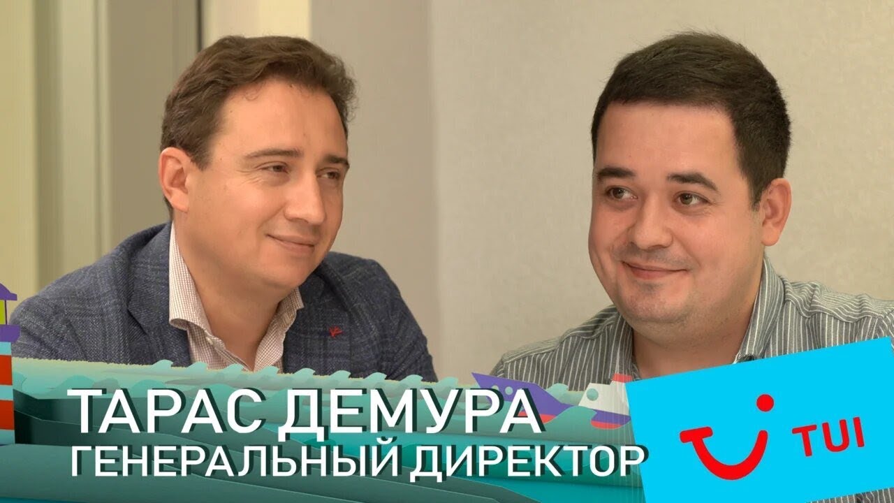 Как зовут турбина туриста