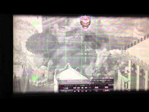 PS3 COD:BO2 談合