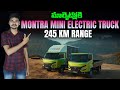 Tata Ace EVకి కొత్త పోటీ - Montra Electric EVIATOR Electric Mini Truck - EV Kurradu