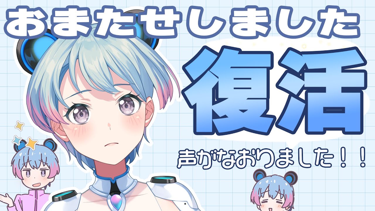 夢限大みゅーたいぷ 峰月律 ピック 1stライブ「めたもるふぉーぜ」 夢限大みゅーたいぷ、1st LIVE「めたもるふぉーぜ」初の単独