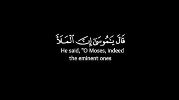 كروما شاشه سوداء قرآن كريم 🌿تلاوة من سورة القصص 🌿القارئ رعد الكردي 🌿