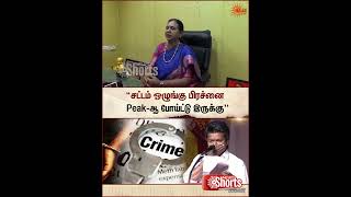 Premalatha Vijayakanth Alleges Cm Vijay  Law And Order  New Govt Scheme  Sun News