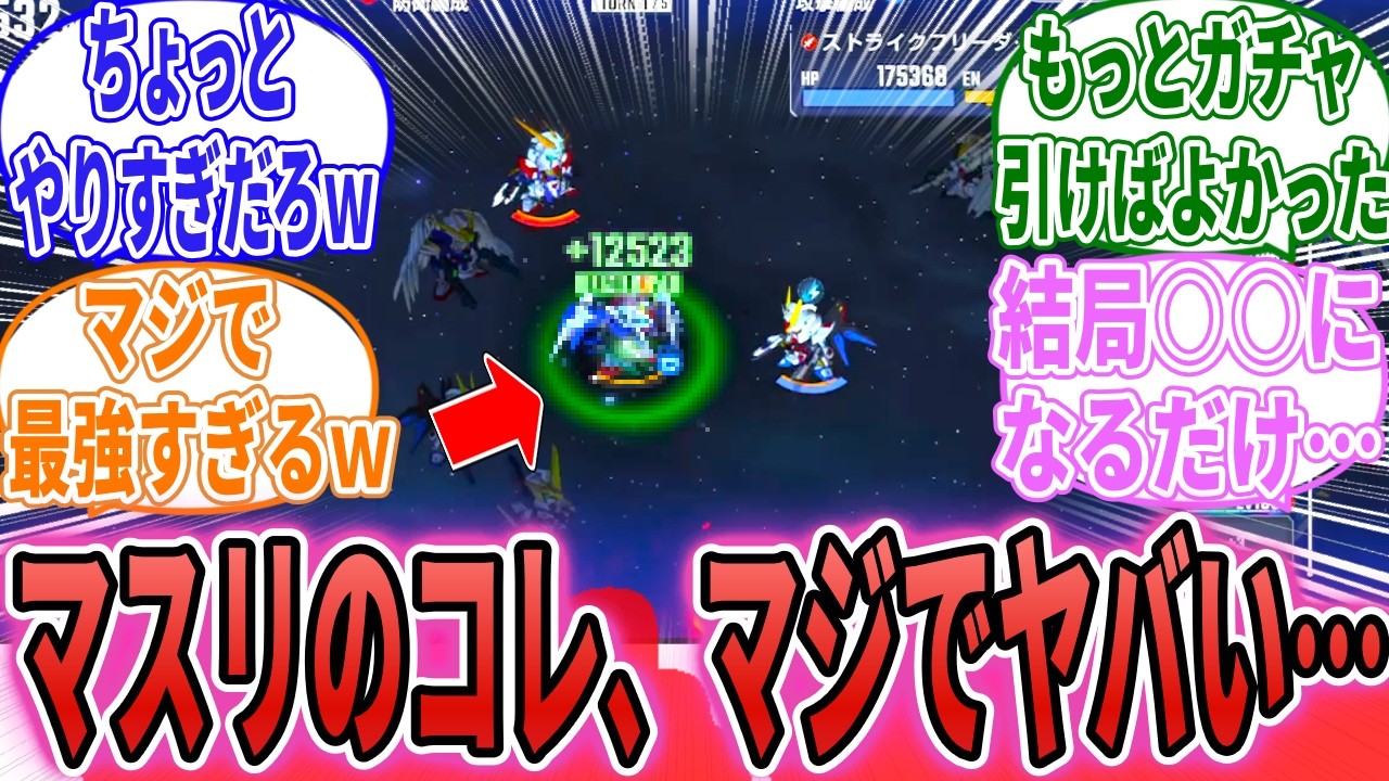 【エターナル】マスリのオーライザーって味方でも敵でもヤバすぎだろｗ