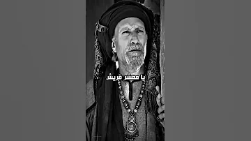 النبي محمد ﷺ يعلن الدعوة جهرا لقريش يا معشر قريش إني نذيرلكم بين يدي عذاب شديد فآمنوا بالله وحده 