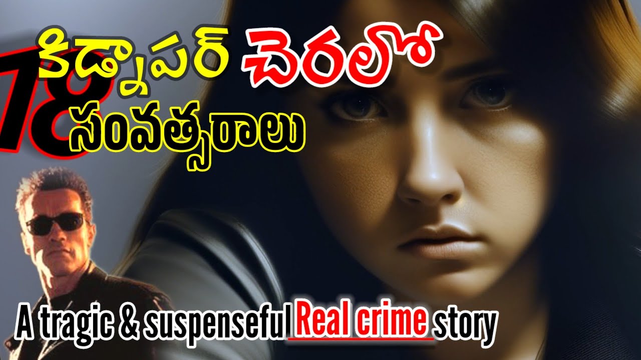 A stolen life Finding freedom of Jaycee Dugard