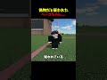 【まさかの】偽物だと疑われたベーコちゃん...