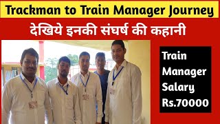 Train Manager Interviewtrackman To Train Manager Journey    