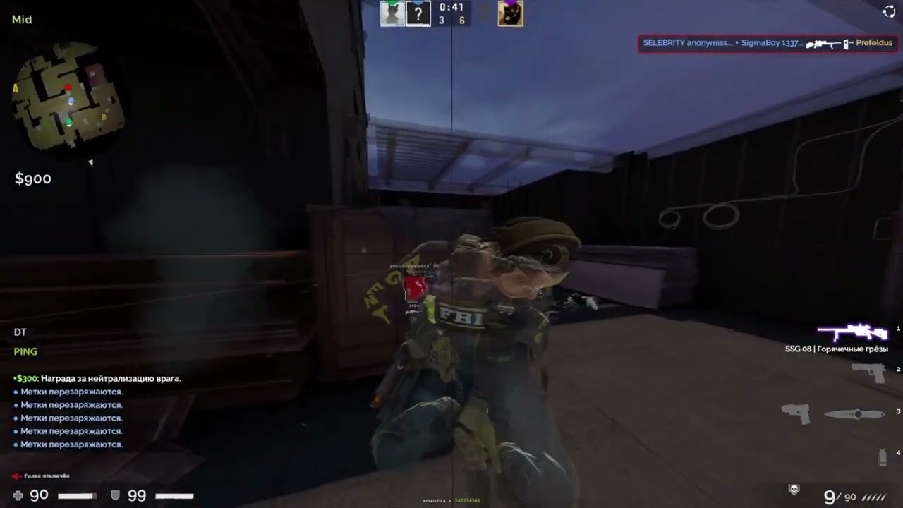 highlights gamesense ft antartica.inventor