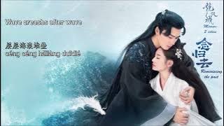 [Eng/CN/Pin]Mirror: A Tale of Two Cities Main Theme song 镜双城主题曲 Reminiscing the past 念归去