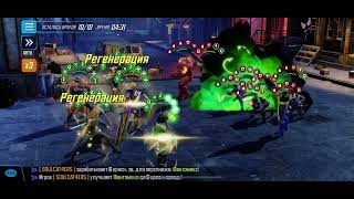 Incursion 2.1 mystic node 2