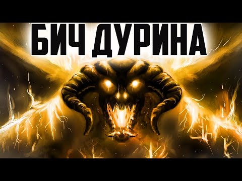 Видео: ТЕНЬ И ПЛАМЯ - ФРАКЦИЯ БАЛРОГА. ВЛАСТЕЛИН КОЛЕЦ LOTR BFME 2 ROTWK AGE OF THE RING MOD