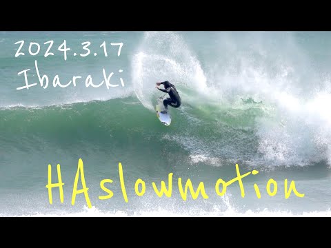 YouTube 新井洋人 Hiroto Arai サーフィン ライディング