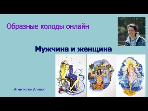 Мужчина и женщина - сила притяжения.