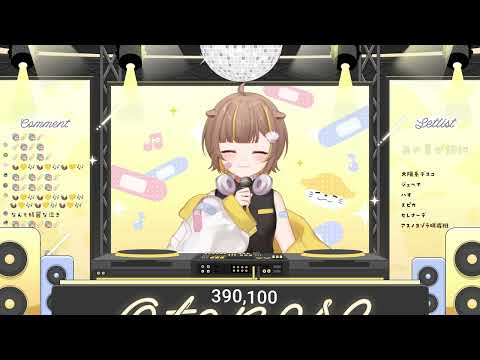 あの夏が飽和する / 音ノ瀬らこ【歌枠切り抜き】