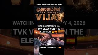 vijay politics 🔥🇪🇸 |Vijay Change TN | TVK Won🔥#dmk #admk #ntk #vijay #tnpolitics #tvk #2026election