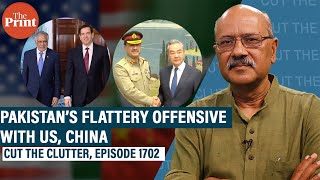 Download Lagu Pakistan woos US while strengthening ties with China post Op Sindoor,\u0026 why India is watching closely MP3 Download Lagu Pakistan woos US while strengthening ties with China post Op Sindoor,\u0026 why India is watching closely MP3