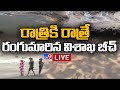 Vizag RK beach sand colour turns black