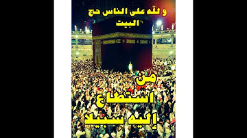 ما تيسر من سورة ال عمران . القارئ /محمد سمير