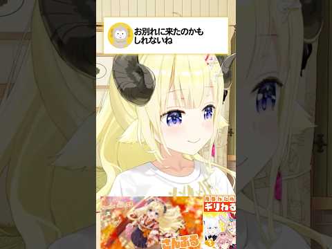 しんれいたいけんわためぇ #角巻わため #わたわた動画 #hololive