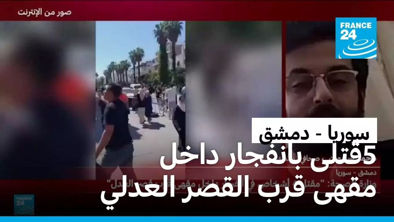 �����: 5 ���� ��� ����� ���� ������ ���� ������Ƞ����Ѡ������ �����
 - نشر قبل 6 دقيقة
