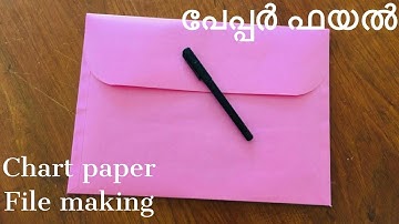 Easy Chart Paper file/Paper File making/Low cost File/Handmade/Tutorial(Malayalam)