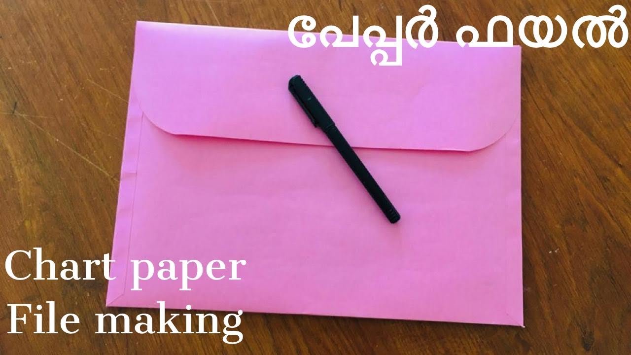Easy Chart Paper file/Paper File making/Low cost  File/Handmade/Tutorial(Malayalam) 