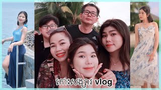 [ENG] ដំណើរកំសាន្តទៅកាន់កោះសង្សារ | Songsa Island Trip Vlog