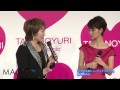 剛力彩芽登場! 「たかの友梨ビューティクリニック」2