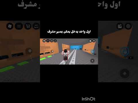 اسف على سحبة