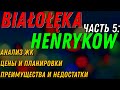 Henrykow (Białołęka, Warszawa) - обзор микрорайона. Анализ ЖК, цены и планировки.