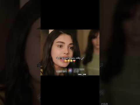 بينه امها شريره مسلسل الخفقان 