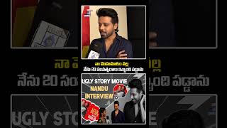 Nandu Interview About Ugly Story Movie | Exclusive Telugu Talk Show | Telugu Wallet