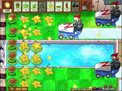 зомби против растений как пройти бобслей. Plants vs zombies мини игра удача на бобслее. растения против зомби удача на бобслее. как пройти удача на бобслее в растения против зомби. растения против зомби удача на бобслее.