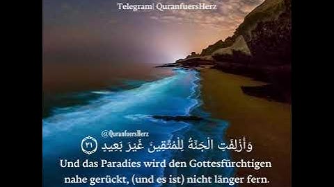 Surah Qaf 31-35 | سورة ق ٣٥-٣١ | QuranfuersHerz