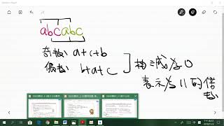 1071102X數一2-1後半+2-2P1