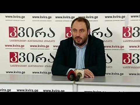 ბექა ნაცვლიშვილის განცხადება