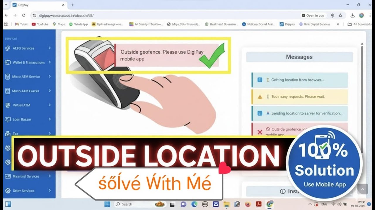 FIX DigiPay Aadhaar Authentication Error | 100% Working Solution for VLEs | Biometric  Not Working
