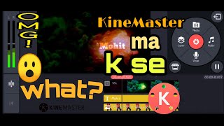 OMG! Photo & text visible /In Smoking Effect / Editing/ New Trending/ Name Art Video/ KineMaster screenshot 2